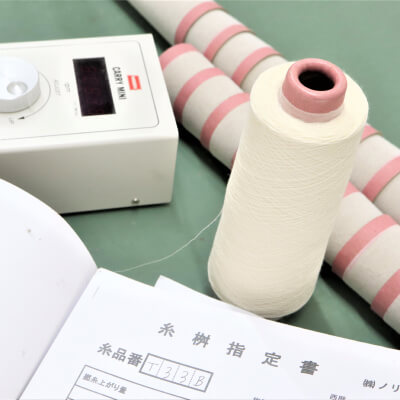 Textile Produce